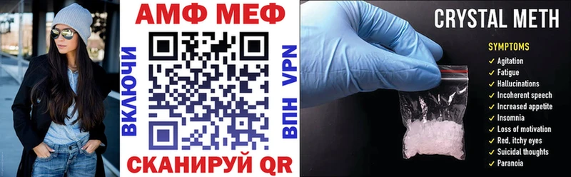 АМФЕТАМИН VHQ  купить закладку  дарк нет клад  Карабаново 
