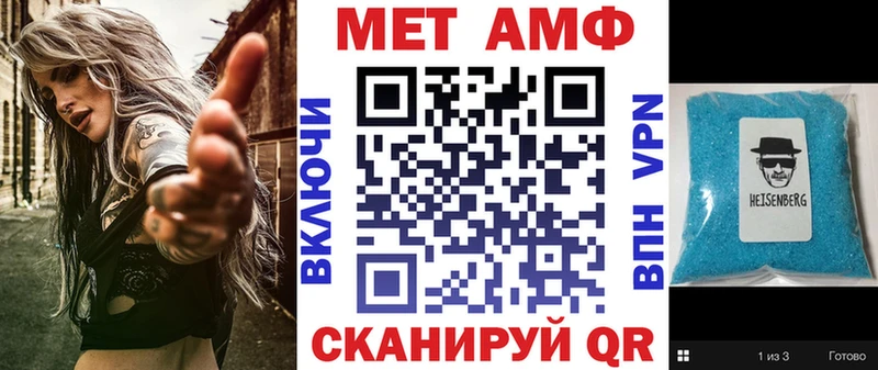 Амфетамин Розовый Карабаново