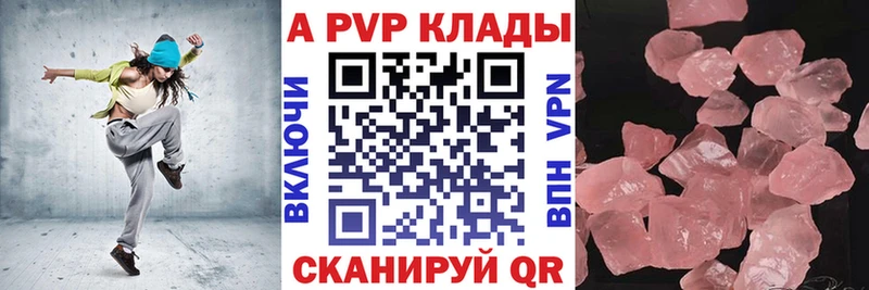 Alpha-PVP СК  KRAKEN tor  Карабаново 