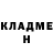 Героин гречка Dry Clover