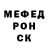 АМФЕТАМИН Розовый Stepan Fedyaev