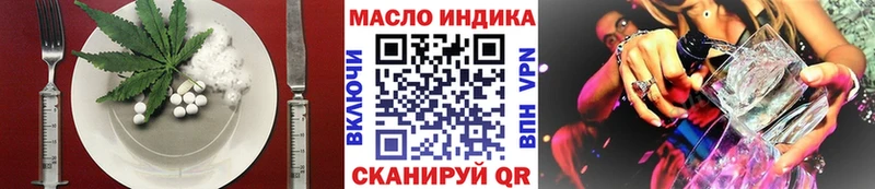 Еда ТГК конопля  где продают   МЕГА как зайти  Карабаново 