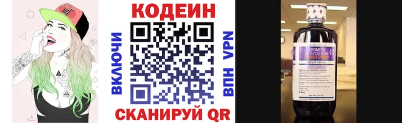 где продают   OMG ссылки  Codein напиток Lean (лин)  Карабаново 