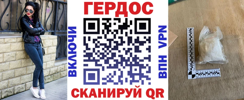 ГЕРОИН афганец  где продают наркотики  Карабаново 