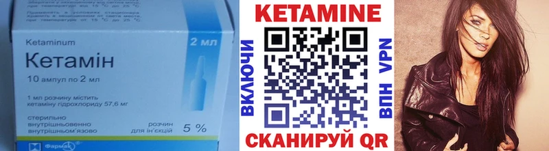 kraken как войти Карабаново Кетамин ketamine