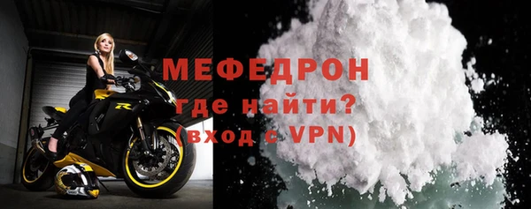 меф Верея