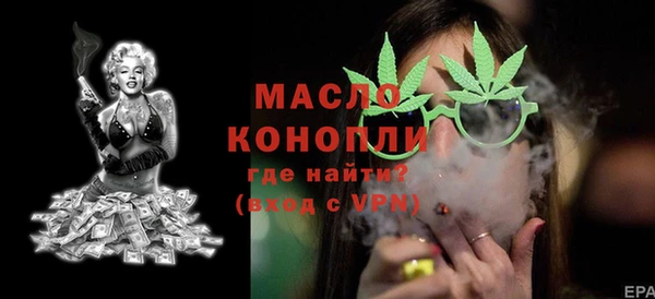 меф Верея