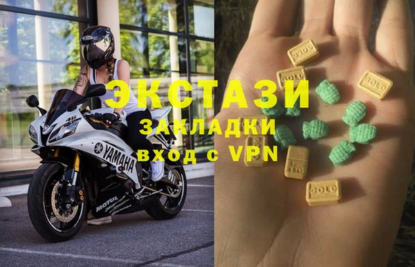 прущий лед Рославль