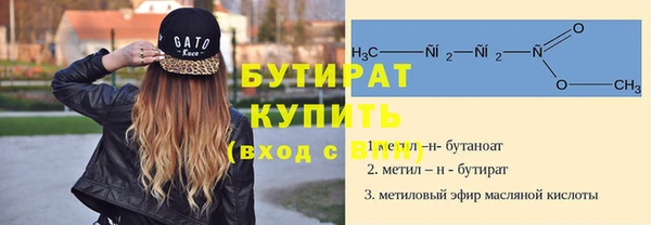 меф Верея