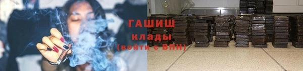 молекула духа Россошь