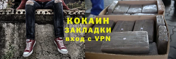 меф Верея