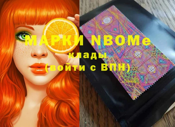 героин Верхний Тагил