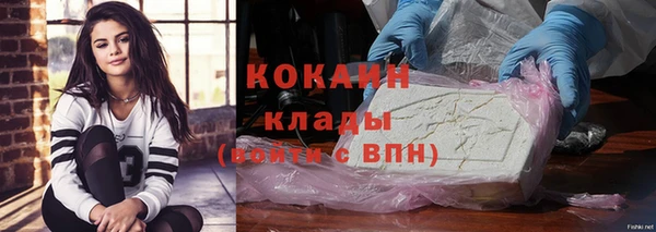 меф Верея