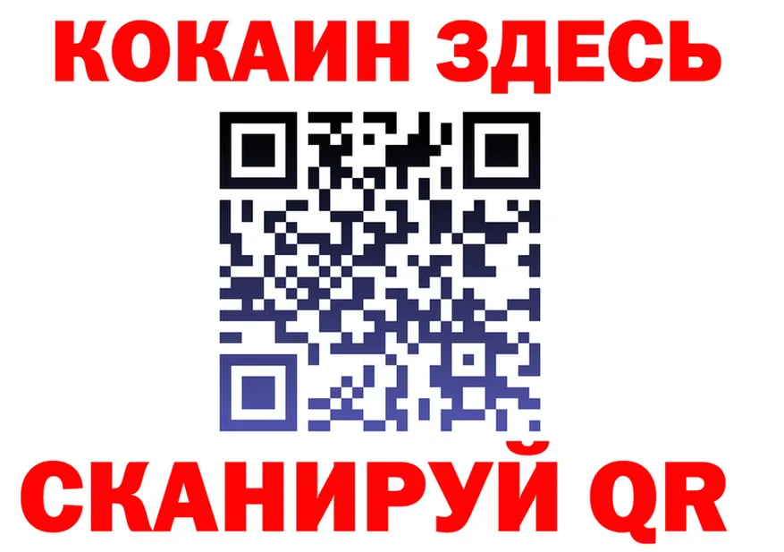 АМФ Розовый зеркало это KRAKEN Карабаново