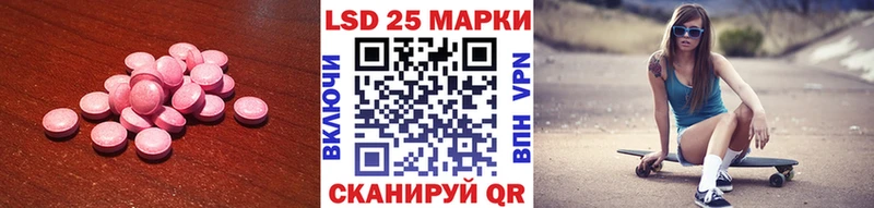 цена гидра площадка как зайти Карабаново ЛСД экстази кислота