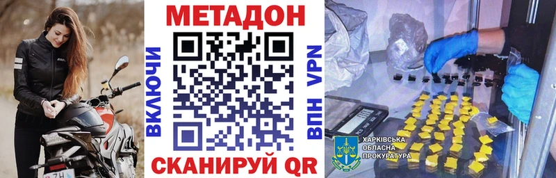 дарнет шоп  Карабаново  ОМГ ОМГ ссылки  МЕТАДОН кристалл 
