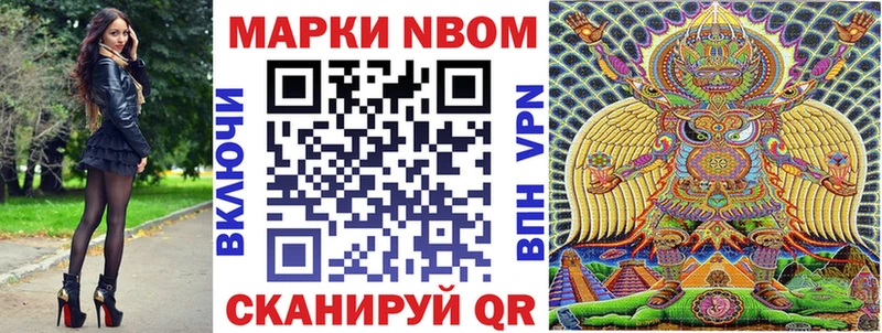 Марки NBOMe 1,5мг  закладка  Карабаново 