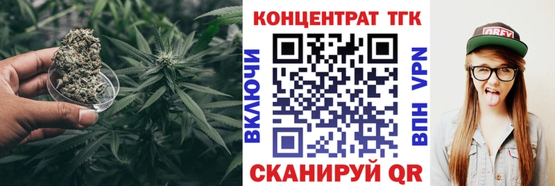 Дистиллят ТГК гашишное масло  гидра маркетплейс  Карабаново 