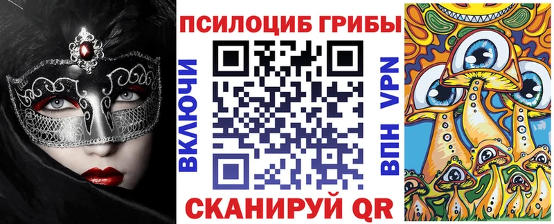 Галлюциногенные грибы мухоморы  наркошоп  Карабаново 